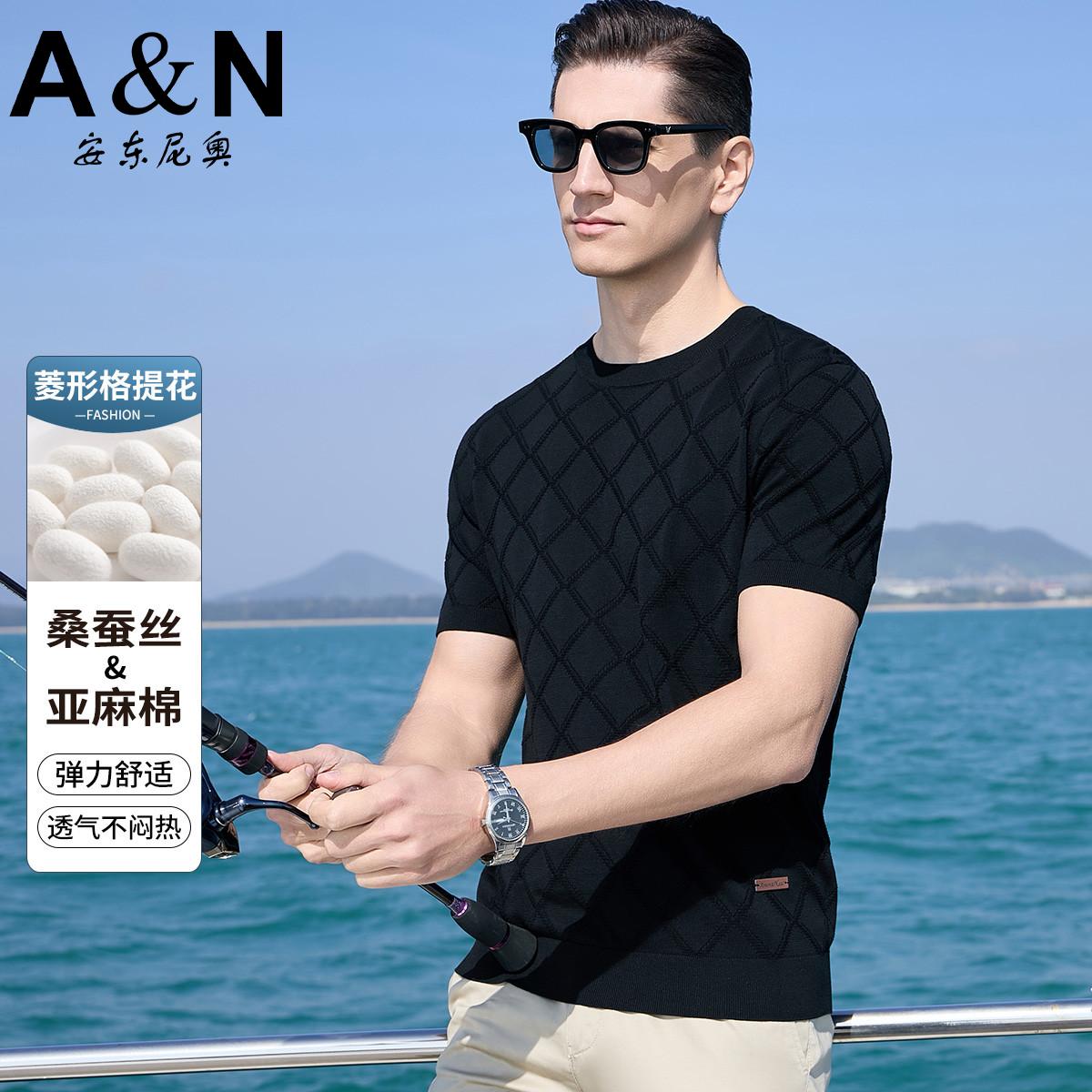 12079706.【自然纤维三合一】桑蚕丝亚麻棉针织短袖T恤男菱形格半袖打底衫