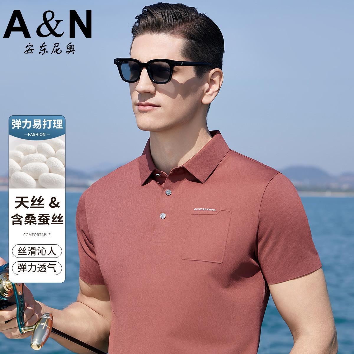 12079727.【轻奢商务系列】含桑蚕丝短袖Polo衫男夏季纯色透气亲肤T恤