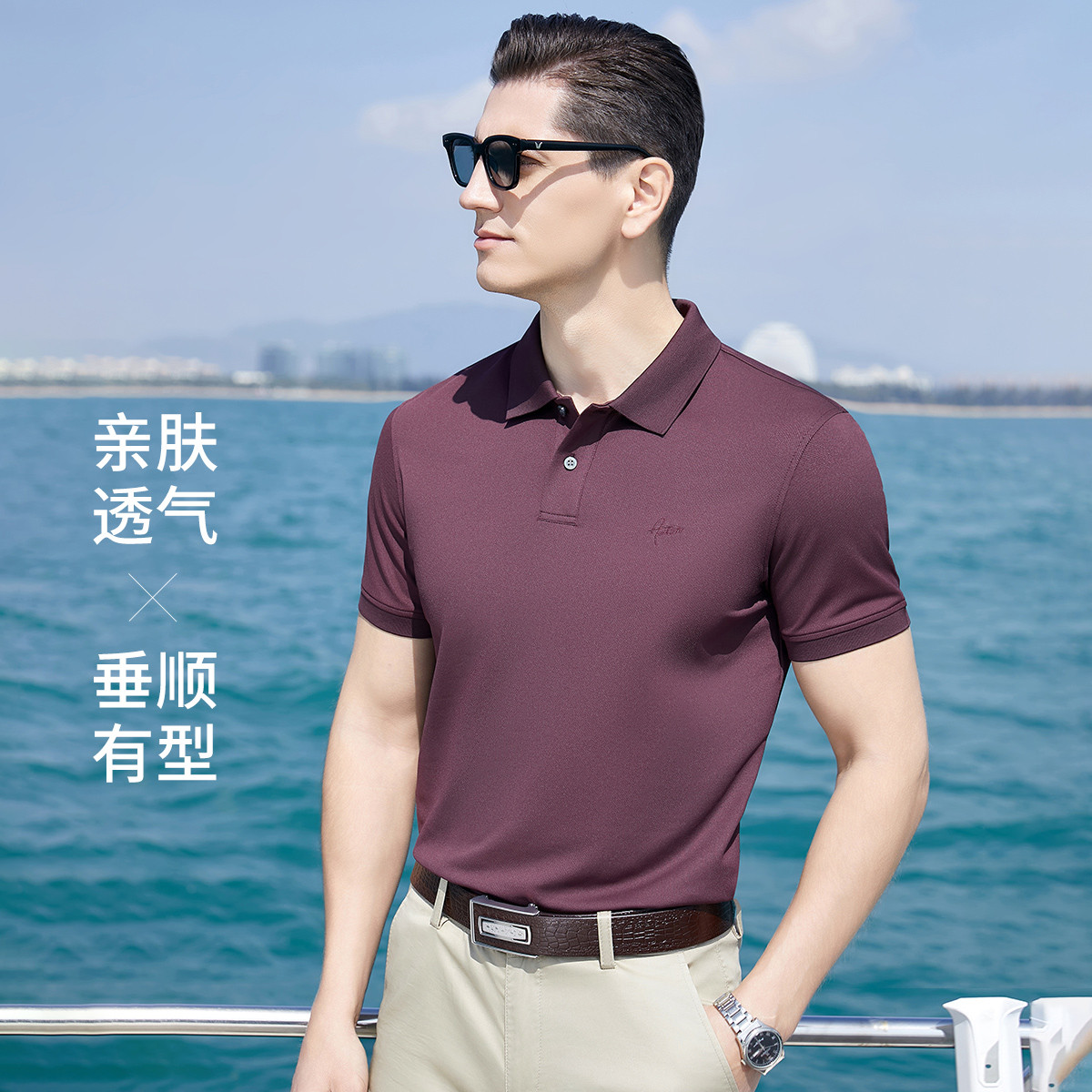 12079739.品牌刺绣夏季短袖T恤男翻领商务休闲男士Polo衫