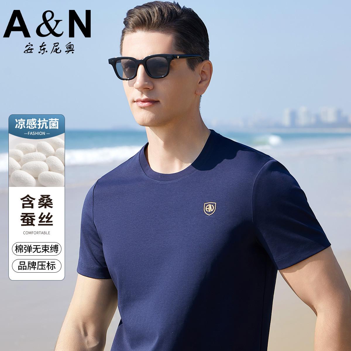 12079737.【凉感冰丝】含桑蚕丝圆领短袖T恤男夏季百搭纯色薄款半袖棉体恤