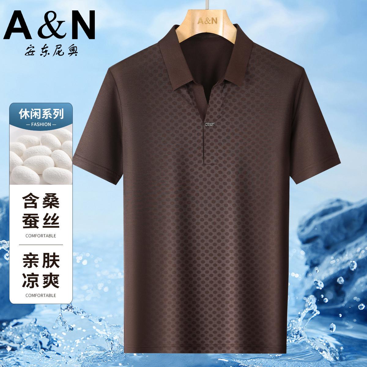 12079709.【含桑蚕丝+莫代尔】夏季丝滑透气短袖T恤男百搭休闲Polo衫