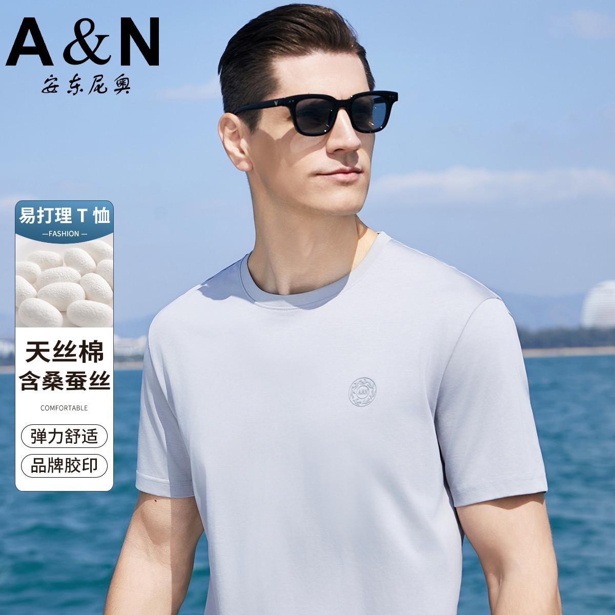 12079717.【天丝&含桑蚕丝】易打理透气男士短袖t恤夏季休闲纯色半袖T恤