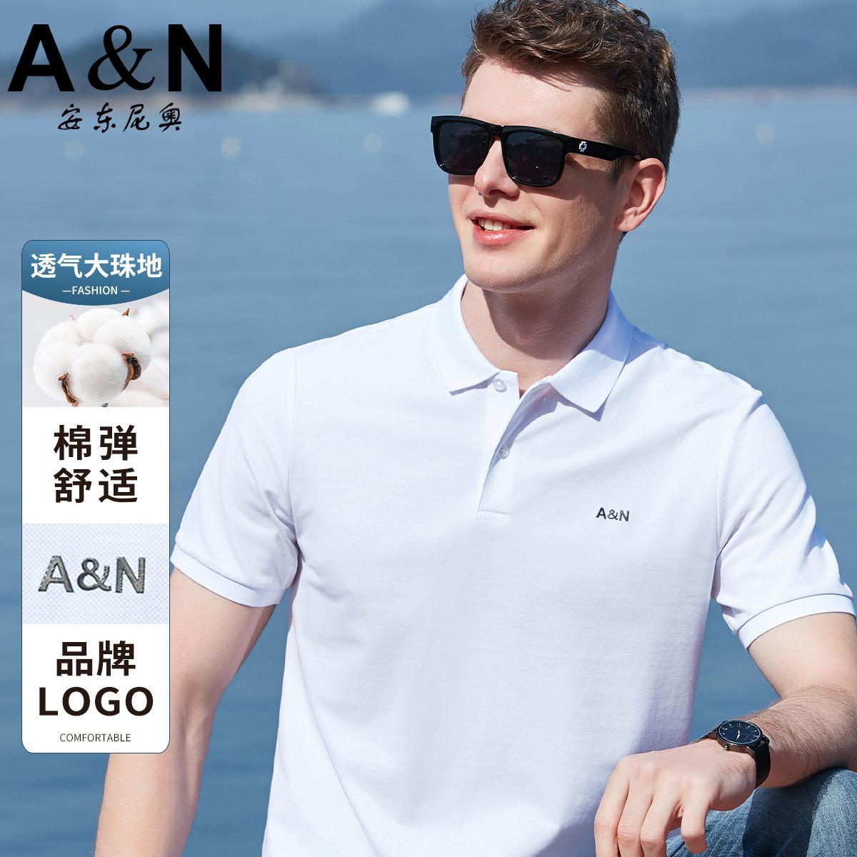 12079715.【丝光棉&透气】简约商务夏季短袖Polo衫男纯色休闲翻领T恤