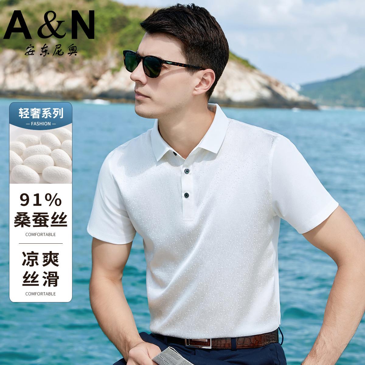 12079731.【轻奢91%桑蚕丝】提花商务Polo衫短袖男夏季休闲透气T恤