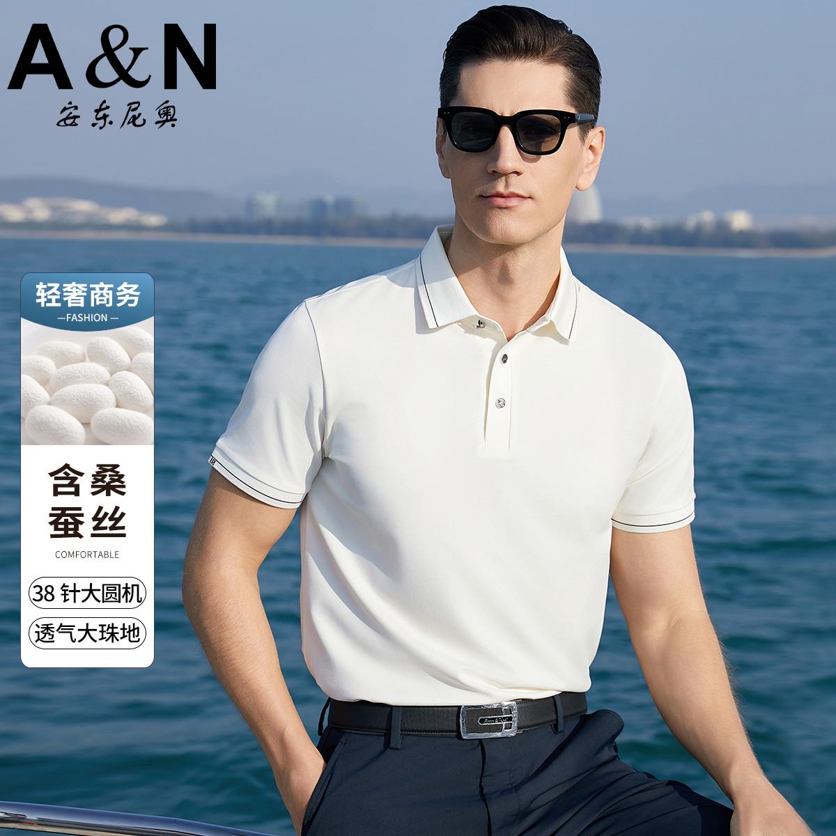 12079708.【醋酸丝&含桑蚕丝】夏季商务短袖polo衫男透气提花翻领T恤