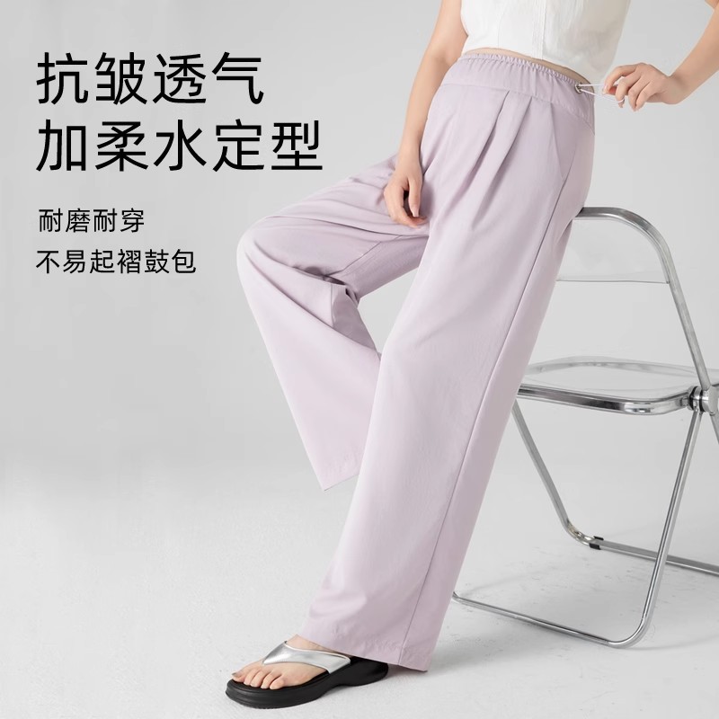 13653646.【大爆款 闭眼入】婧麒【显高显瘦阔腿裤】孕妇裤子春夏季外穿薄款阔腿裤不勒肚子山本裤