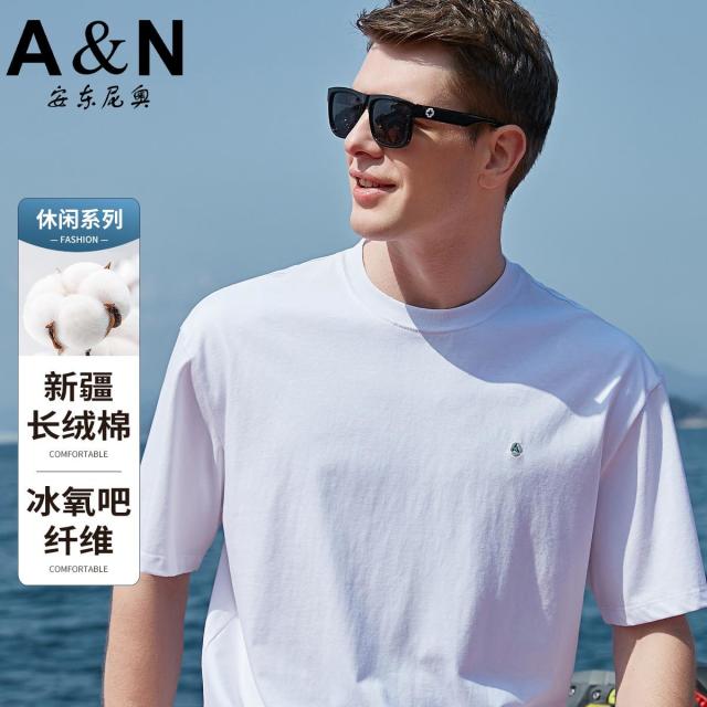 12079722.【新疆长绒棉】液氨纯色短袖t恤男夏季新款休闲百搭圆领T恤上衣
