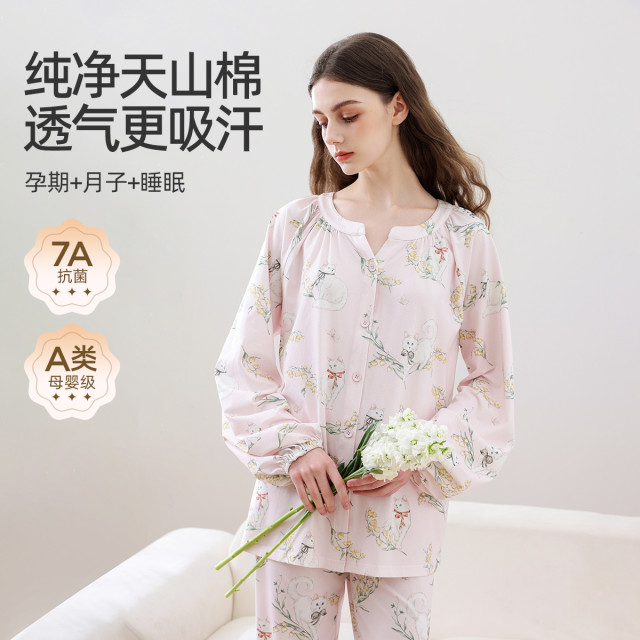 13653645.婧麒【森林童话系列】月子服春夏薄款天山棉孕妇睡衣产后喂奶家居服
