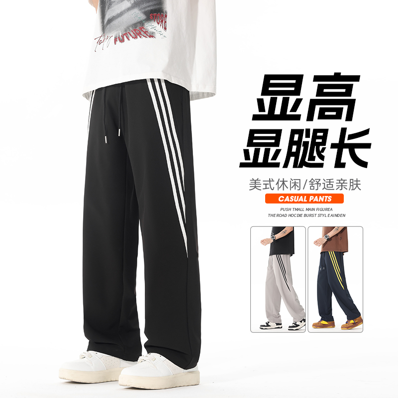 12081432.美式时尚运动卫裤男女春夏季青少年条纹情侣款直筒阔腿休闲裤子潮