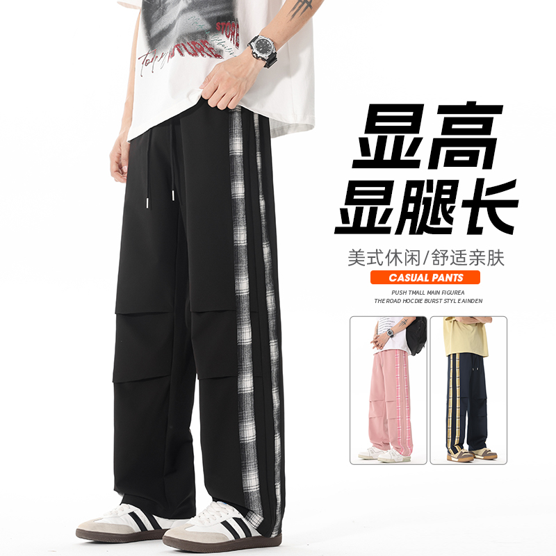 12081437.裤子男士2025新款夏季垂感阔腿卫裤情侣款潮牌宽松直筒休闲长裤