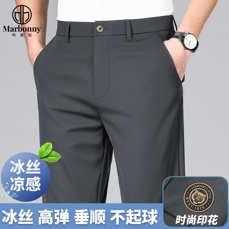 12082181.玛波尼2025虎头男士休闲裤直筒宽松冰丝裤子男夏季商务男裤弹力西裤薄款