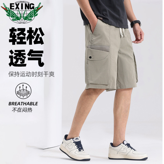 12646149.EXING男士时尚冰爽透气短裤