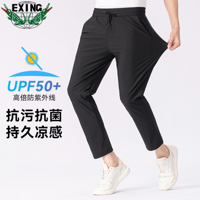 12646151.【锦氨冰丝】EXING男士夏季时尚休闲裤
