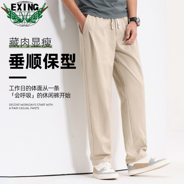 12646143.EXING男士夏季时尚轻薄透气休闲裤