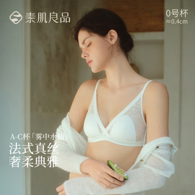 12082519.【桑蚕丝底围】真丝纯色性感轻薄文胸透气聚拢美背内衣深V胸罩女