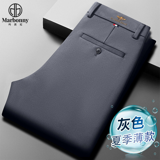 12082121.【玛波尼】2025夏季新款冰丝透气抗皱垂感显瘦西装裤