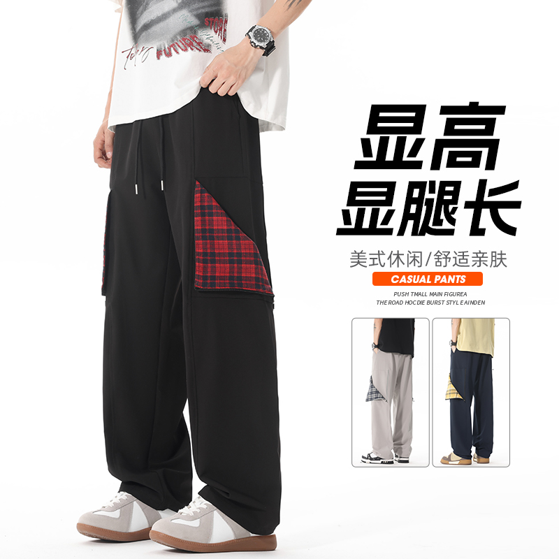12081438.2025春夏新款休闲裤格子百搭显瘦阔腿裤宽松潮牌男女款拖地卫裤子