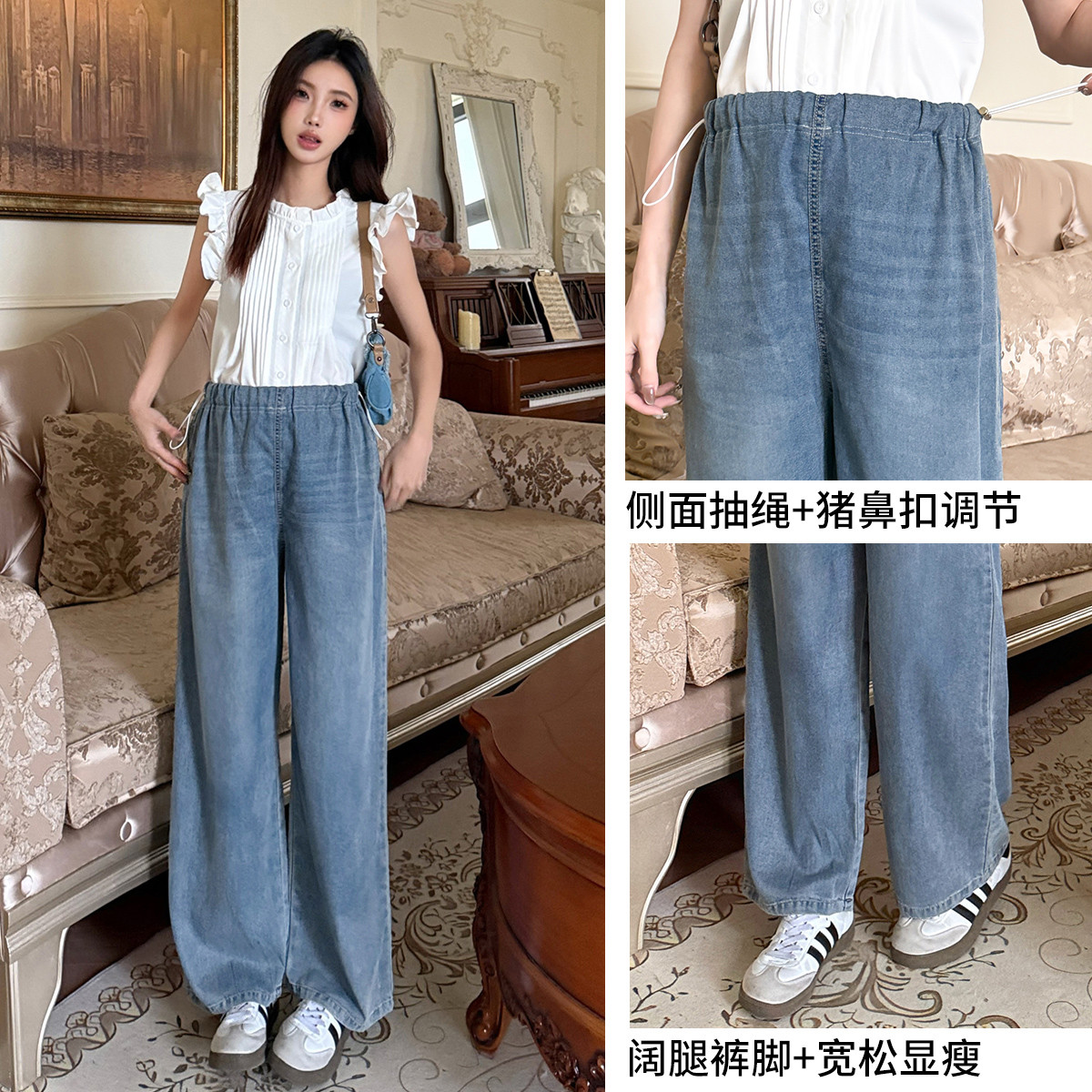 12082759.孕妇裤夏季新款无托腹莱赛尔阔腿直筒牛仔裤外穿时尚产后休闲夏款