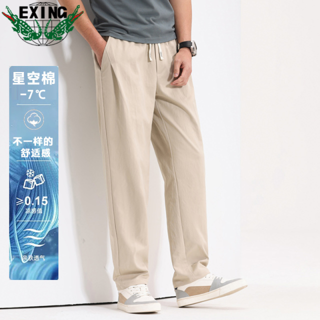 12646162.【透气冰丝】EXING男士夏季松紧休闲裤