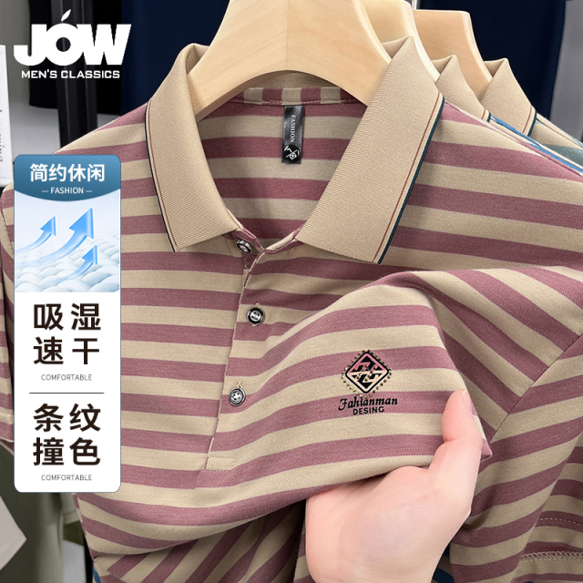 12081848.乔沃夏季新款透气百搭时尚条纹撞色短袖polo衫