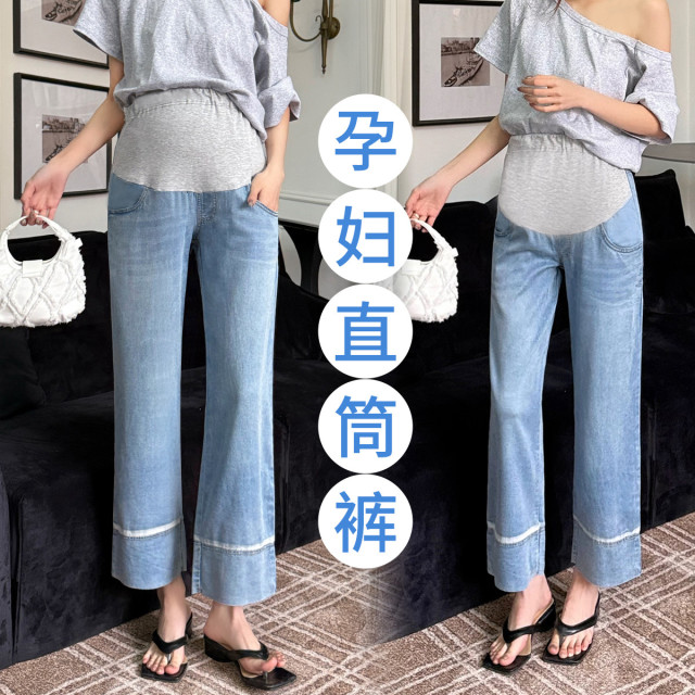 12082919.兔妈孕妇裤春夏季新款孕妇天丝牛仔阔腿裤外穿直筒裤上班族夏季薄款