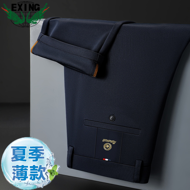 12646147.【冰爽透气】EXING男士时尚高弹休闲裤