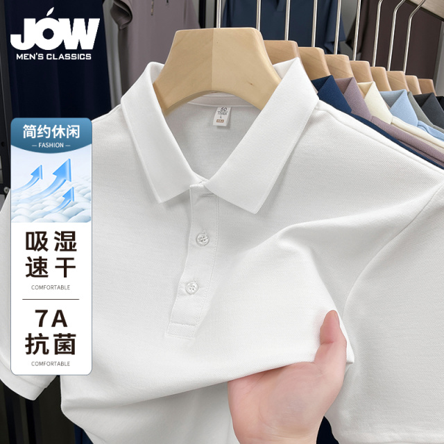 12081822.【凉感速干】乔沃夏季新款环保索罗娜商务通勤短袖polo衫