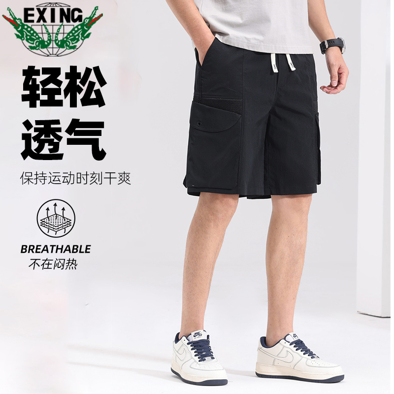 12646149.EXING男士时尚冰爽透气短裤