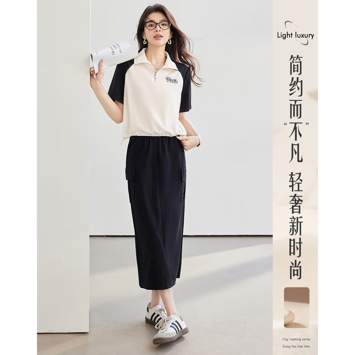 12114943.春夏休闲两件套翻领运动上衣高腰半身裙