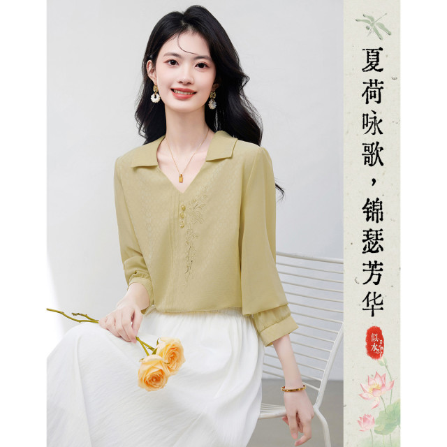 12122680.法式V领衬衫女装长袖时尚气质小衫减龄显瘦短款上衣