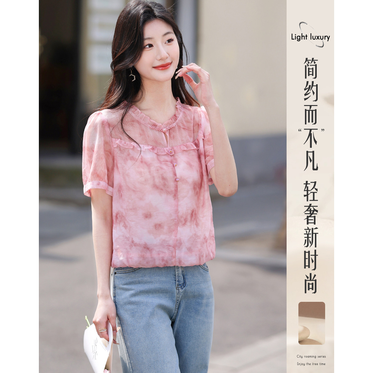 12116815.短袖衬衫女洋气减龄小衫宽松遮肚显瘦上衣