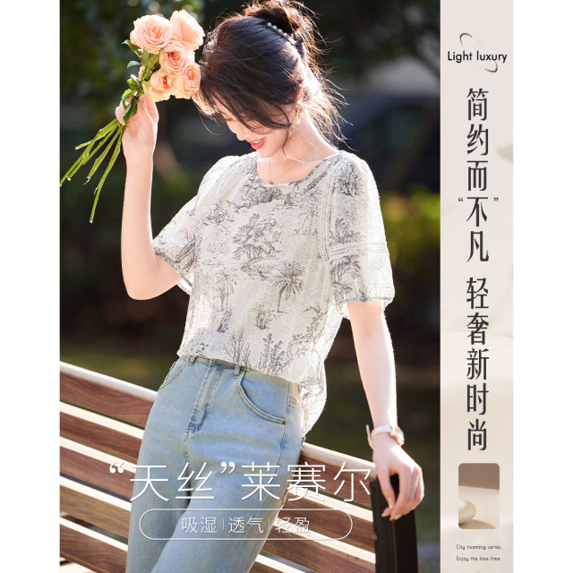 12114581.法式气质时尚显瘦短袖衬衫女洋气宽松百搭上衣