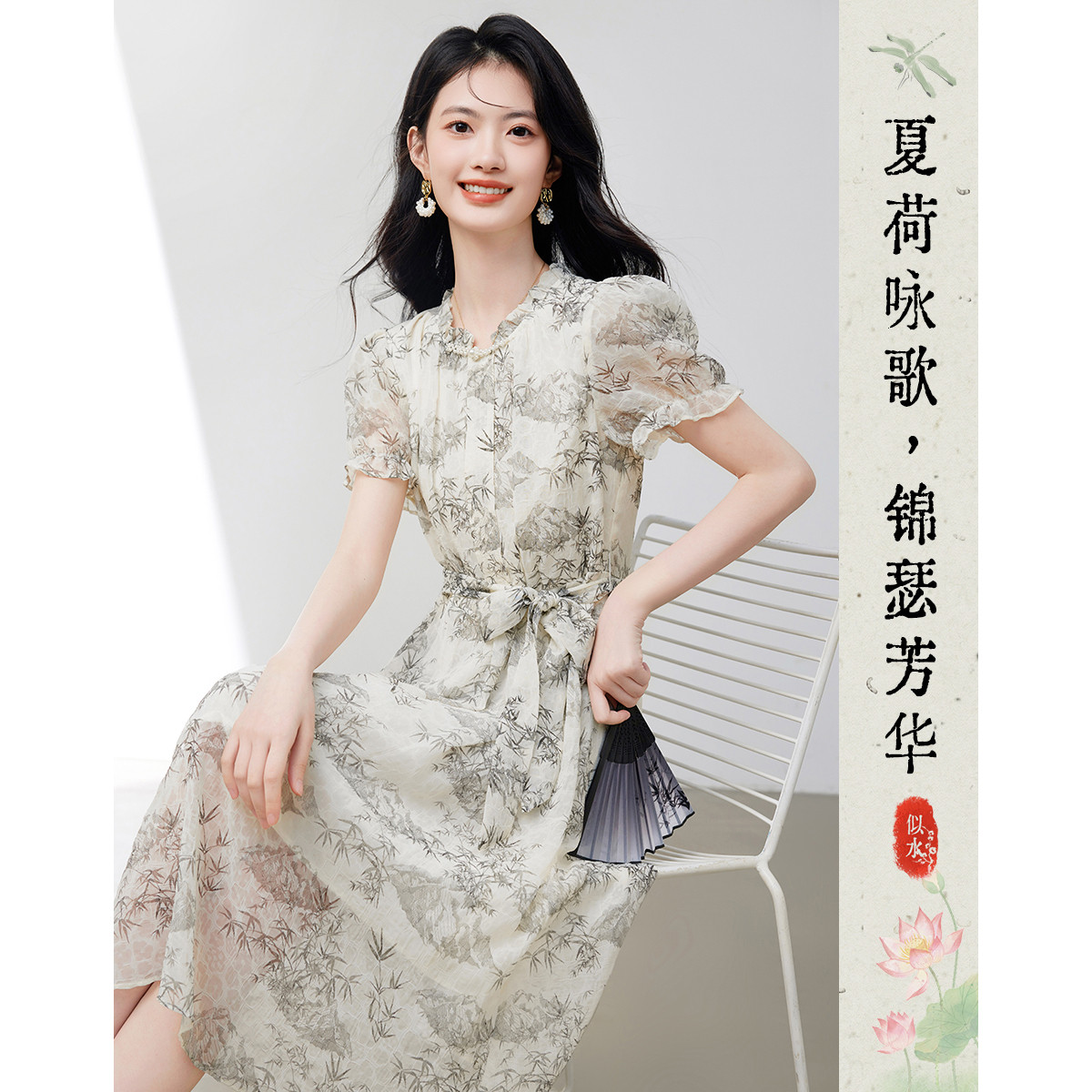 12122671.法式水墨印花雪纺连衣裙女时尚泡泡袖