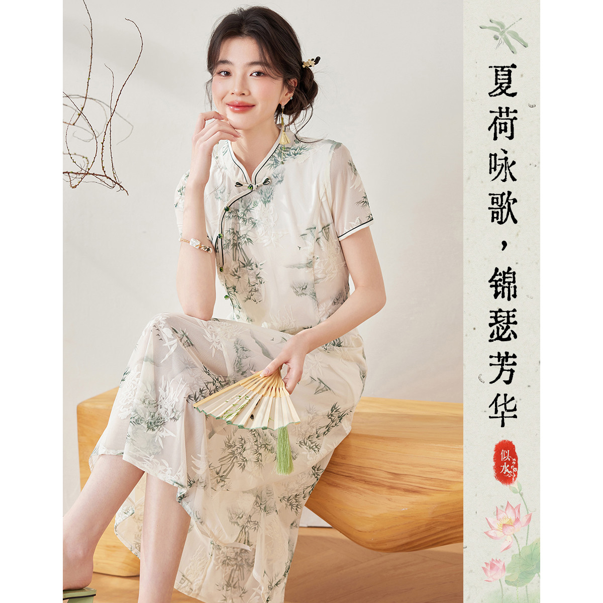 12114811.新中式旗连衣裙女洋气时尚名媛中长裙