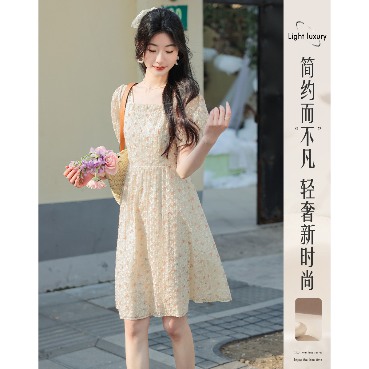 12115288.法式提花方领连衣裙女碎花显瘦收腰气质长裙