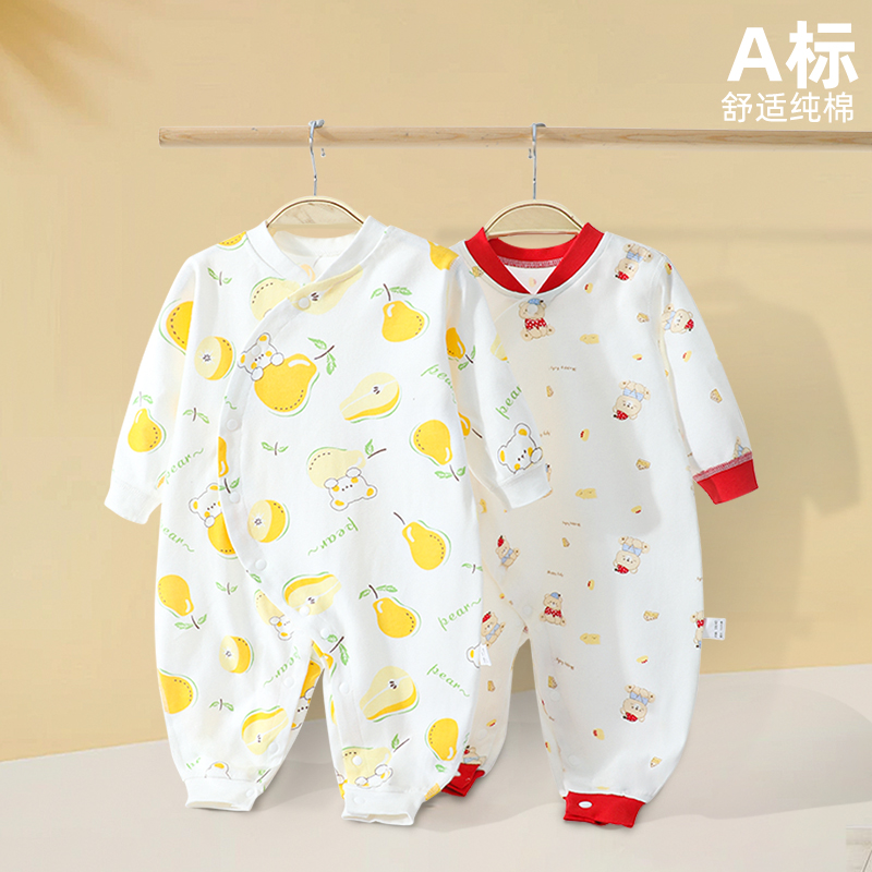12101173.木木屋正品婴儿衣服纯棉7A抗菌哈衣长袖爬服新生儿春秋款斜襟连体衣宝宝睡衣