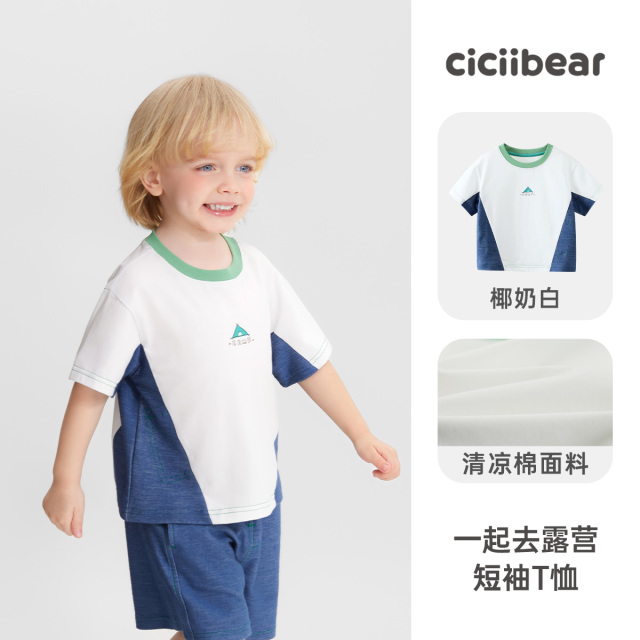 13691562.齐齐熊宝宝t恤短袖夏款男童半袖夏季儿童拼接2025新款上衣小童女