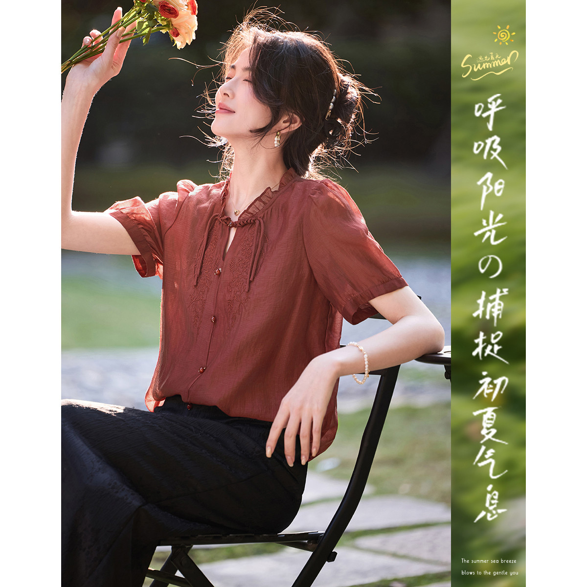 12105248.国风盘扣短袖小衫女花边领气质百搭上衣