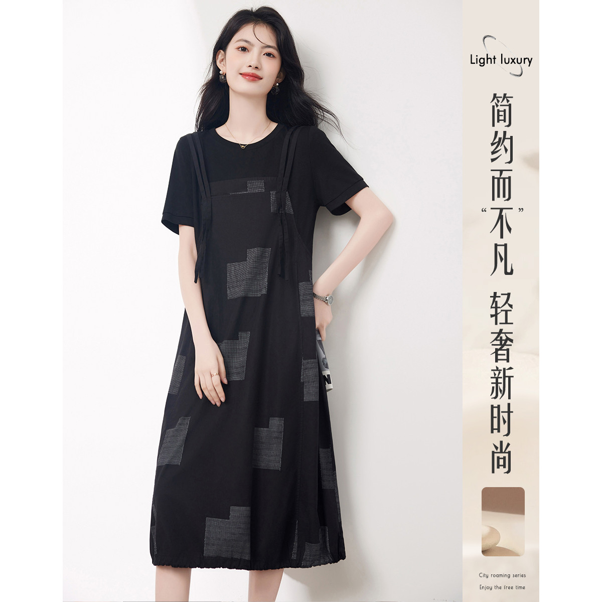 12105205.设计感背带假两件连衣裙女宽松大码休闲裙