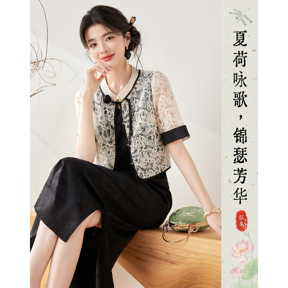12105569.新中式国风套装裙女蕾丝钩花上衣+收腰显瘦背心裙