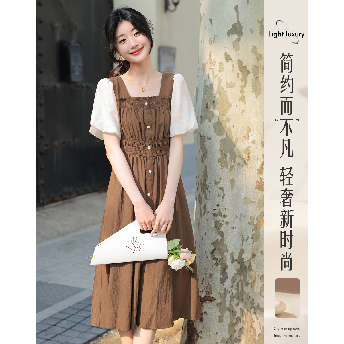 12106212.法式拼接连衣裙女韩版气质收腰显瘦方领过膝长裙