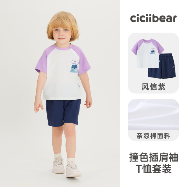 12103386.[7A抗菌]齐齐熊宝宝短袖套装男童夏装2025新款儿童T恤短裤两件套