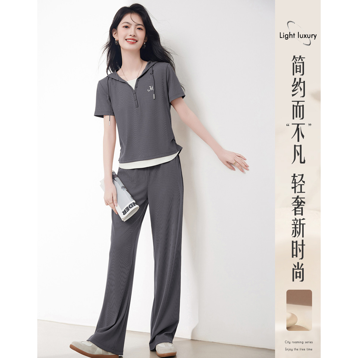 12105493.时尚休闲连帽卫衣直筒裤套装女抽绳上衣裤子两件套