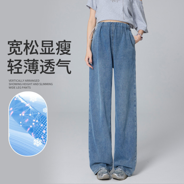 12105712.兔妈孕妇裤春夏季新款无托牛仔裤外穿休闲宽松直筒裤大码产后阔腿裤夏