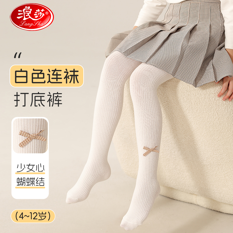 12107562.【提花蝴蝶结】女童连裤袜儿童白色打底裤袜中大童舞蹈袜秋季外穿