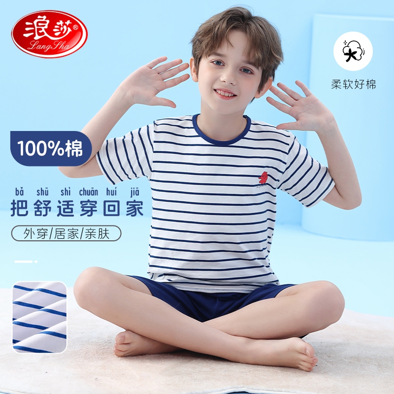 12107571.【100%棉抑菌】儿童睡衣夏季薄款男童家居服小象印花短袖套装