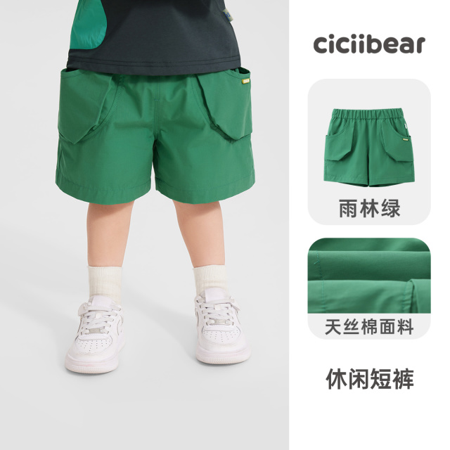 12105022.[秀场同款][凉感天丝棉]齐齐熊男童短裤夏季宝宝裤子儿童工装裤女