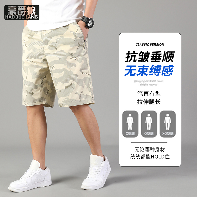 12108404.印花迷彩纯棉直筒短裤男士夏季新款潮流半裤中年深蓝色休闲五分裤