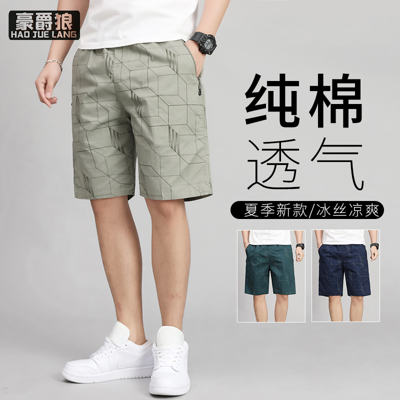 12108433.休闲短裤男士夏季新薄款大码五分工装裤纯棉运动沙滩裤子男