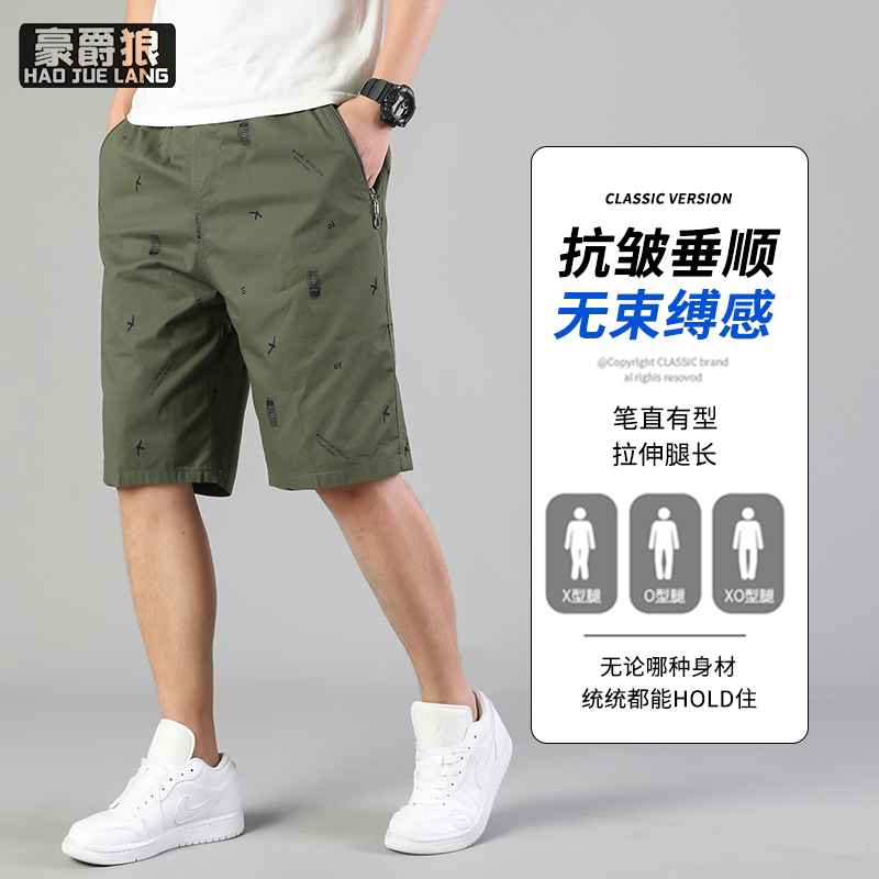 12108395.夏季纯棉薄款工装短裤男宽松五分裤中年爸爸装休闲运动中裤沙滩裤
